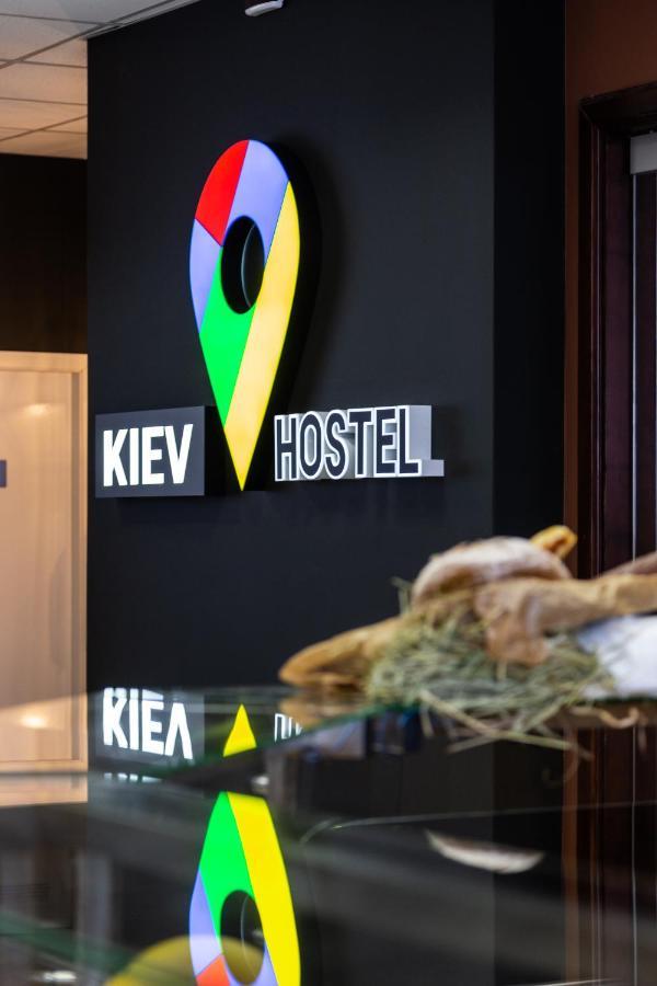 Kyiv Hotel المظهر الخارجي الصورة